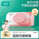 全棉時(shí)代（PurCotton）濕廁紙40抽*1包嘗鮮100%棉蜜桃精華濕潤舒緩護理178*140mm