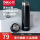 Debo德鉑保溫杯男304不銹鋼水杯杯子大容量茶水分離車載便攜 DEP-723
