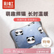 彩虹暖手寶熱水袋充電暖手器暖肚子暖腳暖身暖水袋 藍(lán)熊貓