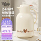 迪士尼保溫壺家用暖水壺?zé)崴颗瘔嘏坎Ａ?nèi)膽按壓式 2L奶油白金