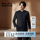 柒牌西服男套裝2024可拆卸襯衫領(lǐng)商務(wù)通勤上班含羊毛西裝禮服