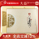 大益普洱茶 七星印月 高山韻象生 禮盒裝1057g/盒