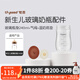 世喜奶瓶奶嘴瓶身水杯保溫杯直飲吸管配件合集 新生兒奶瓶瓶身-玻璃款 240ml