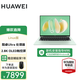 華為（HUAWEI）筆記本電腦MateBook 14 國家補(bǔ)貼20%酷睿Ultra 2025新品 Linux系統(tǒng)輕薄2.8K觸控屏商務(wù)辦公學(xué)生本 原野綠｜Ultra 7 32G 1TB觸屏 店鋪預(yù)裝W