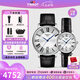 天梭（TISSOT）【七夕節(jié)禮物】手表 新款卡森臻我系列1853時(shí)尚商務(wù)石英情侶對(duì)表 白盤(pán)皮帶