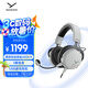 拜雅（beyerdynamic） 頭戴式游戲耳機MMX150 灰色  帶線控 高端旗艦級游戲耳機 32歐姆