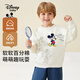 迪士尼寶寶（Disney Baby）男童衛衣兒童長(cháng)袖T恤中小童裝春季純棉親膚百搭上衣 米白 120