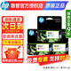 惠普（HP）955XL墨盒原裝四色套裝7720 7730 7740  8210 8720 8710打印機(jī)墨水 955XL彩色3只套裝【青黃紅】