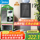 美的（Midea）飲水機(jī)家用 上置式飲水機(jī)辦公室沖奶泡奶 國家補(bǔ)貼 一體鈑金機(jī)架 YR1002S-X【鋼化玻璃雙開門】