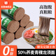 野馬寨50%蕎麥青稞龍須面0脂肪蕎麥面雜糧面條100%掛面條粗糧主食1.4kg