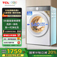 TCL 10公斤滾筒洗衣機(jī)洗烘一體DD直驅(qū)超級筒T7H超薄全嵌全自動 1.2洗凈比 大筒徑 精華洗 直驅(qū)除菌除 【洗烘一體】G100T7H-HD 十年保