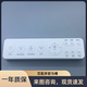 全新非萬能智能馬桶遙控器智能馬桶配件通用型智能座便遙控器 款A