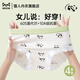 貓人女童內褲莫代爾抗菌純棉襠青春期少年小學(xué)生女寶中大童三角短褲衩 3條：熊貓枕+熊貓印+柿如意 100 【建議30-40斤】