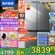 海爾智家冰箱540升零嵌入式四門雙開門十字對開門一級雙變頻超薄家用大容量無霜電冰箱底部散熱Leader 540升零嵌入式+EPP超凈+干濕分儲+全變溫空間