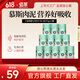 佰萃麥富迪 狗罐頭 狗零食成犬幼犬 營養(yǎng)慕斯罐頭 雞肉&牛肉口味(375g×12罐)