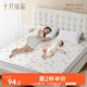 十月結(jié)晶嬰兒隔尿墊可水洗尿墊護(hù)理墊姨媽墊產(chǎn)褥墊床單 彩虹象1.8米×2米