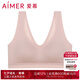 愛慕（Aimer）內(nèi)衣女文胸舒適無鋼圈高彈抗菌薄杯背心式文胸紅色本命年AM176142 裸膚色 S (160)