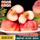 京地達蟠桃平谷紅蟠桃北京大桃凈重6斤單果125g+新鮮毛桃子水果源頭直發(fā)