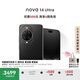 華為 nova 14 Ultra 國家補(bǔ)貼 512GB 曜金黑 全焦段紅楓質(zhì)感人像 天通北斗雙衛(wèi)星通信 鴻蒙智能手機(jī)