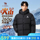 駱駝火山2.0羽絨服2025秋冬新款連帽加絨加厚面包服冬季短款羽絨服 暗夜黑/暗夜黑，男女同款 M