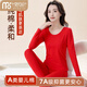 莫代爾本命年大紅秋衣秋褲套裝女純棉打底衫緊身薄款保暖內衣襯衣褲青年 A136大紅(7A) XL 建議110-128斤