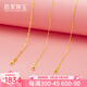 悠萊 黃金項鏈女5G工藝足金999黃金肖邦鏈鎖骨鏈O字十字鏈竹節鏈配鏈 足金O字鏈可調/約2-2.1g