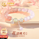 中國(guó)黃金桃花銀手鏈女生瑪瑙和田玉手串生日禮物送女友老婆結(jié)婚紀(jì)念日 桃夭瑪瑙手串【玫瑰花盒】京速達(dá)