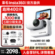影石（Insta360）GO 3S 4K 拇指相機(jī) instax360go3s Vlog騎行親子寵物運(yùn)動相機(jī)防水防抖攝影攝像機(jī)口袋相機(jī)運(yùn)動相機(jī) 標(biāo)準(zhǔn)套裝 靈動白128G 官方標(biāo)配