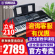 雅馬哈（YAMAHA）電子琴KB309初學考級61鍵中老年成人兒童幼師力度便攜式家用 KB-309官方標配+Z架+全套配件