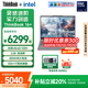 ThinkPad【補(bǔ)貼20%】聯(lián)想ThinkBook 16+ 16英寸高性能處理器輕薄全能商務(wù)學(xué)生辦公 補(bǔ)貼筆記本電腦旗艦店 Ultra5-125H 32G 1T 2.5K 官方標(biāo)配丨國(guó)家補(bǔ)貼20%