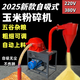 全自動自吸式玉米粉碎機家用五谷雜糧兩相三相養(yǎng)殖飼料磨粉磨面機 26型自吸粉碎機無電機（需自配）