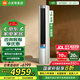 小米空調(diào)3匹 巨省電 新一級(jí)能效 變頻冷暖 智能自清潔 客廳柜機(jī)圓柱式立式空調(diào)扇 3匹 一級(jí)能效 巨省電Pro
