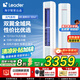 Leader空調(diào)海爾智家出品空調(diào)柜機3匹變頻新一級能效快速冷暖一鍵自清潔智能除霜家用客廳空調(diào)國家補貼20% 大3匹 一級能效 【元氣-藍】柔風(fēng)+WIFI智控