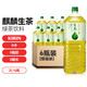 麒麟（KIRIN）日本進(jìn)口生茶綠茶大瓶無糖0脂0卡原味涼茶茶飲料2L*6整箱節(jié)日送禮