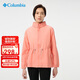 Columbia哥倫比亞皮膚衣女春夏防曬衣防紫外線戶外風(fēng)衣 WR0369 879