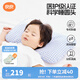 良良（liangliang）嬰兒枕頭0-3-6歲兒童醫(yī)護(hù)級枕頭定型枕糾正頭型科學(xué)防偏枕套禮盒 【排汗透氣】 3-6歲小萌虎 雙枕套