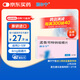 【原研進口】順爾寧 孟魯司特鈉咀嚼片 4mg*5片/盒