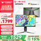 ANTGAMER螞蟻電競 24.5英寸2K300Hz顯示器 氧化物FastIPS 10Bit HDR400 1msGTG DIC技術(shù)護眼低藍光ANT253PQ