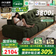 迪策意式棉花糖高靠背可調(diào)節(jié)坐深免洗三防雪尼爾絨云漫綠色布藝沙發(fā) 雪尼爾花瓣絨面料【2.0米】 【豪華版-三防面料加厚親膚】