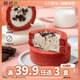 鮮達倉倉奧巧黑白卷紅絲絨內卷110g零食糕點(diǎn)蛋糕西點(diǎn)下午茶休閑聚會(huì )甜點(diǎn)