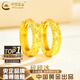 中國黃金（CHINA GOLD）黃金耳釘女碎碎冰金耳環(huán)素金耳圈飾七夕情人節(jié)生日禮物送女友媽媽 【代寫賀卡】足金碎碎冰耳圈【一對】約2.2g