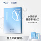 天縱易康益膚新藍(lán)膜微分子玻尿酸屏障修護(hù)面膜 補(bǔ)水保濕敏感肌25ml*5片