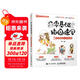 零基礎插畫(huà)速寫(xiě) 5分鐘解鎖人物涂鴉 Lisa栗沙人物插畫(huà)頭像人體動(dòng)態(tài)造型場(chǎng)景 表情包人物速寫(xiě)插畫(huà)零基礎入門(mén) 數藝設出品