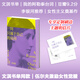 【贈明信片】一間只屬于自己的房間 刷邊精裝典藏版 伍爾夫代表作品文集 豆瓣9.2高分譯本 激勵無數(shù)女性覺醒