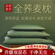 原野春蕎蕎麥枕頭成人學(xué)生枕芯頸椎枕純蕎麥皮殼單人花草枕睡眠枕家用 青色 單只 40cm*70cm 大號（升級雙層芯)
