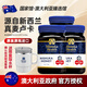 蜜紐康（Manuka Health）麥盧卡蜂蜜MGO263+UMF10+500g進(jìn)口蜂蜜養胃 【京倉速發(fā)】 500g/瓶X3【優(yōu)惠裝】 調理腸胃