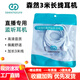 森然（Seeknature） 播吧3米超長(zhǎng)直播監(jiān)聽(tīng)耳機(jī)入耳式直播K歌PK有線耳機(jī)高音質(zhì)不帶麥臺(tái)式電腦主播聲卡直播耳塞 森然白色三米耳機(jī) 收藏加購(gòu)優(yōu)先發(fā)貨