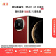 HUAWEI Mate X6 典藏版 16GB+1TB寰宇紅分布式玄武架構 鴻蒙大屏AI 紅楓原色影像折疊旗艦手機 折疊屏