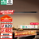 雷士（NVC）一字餐廳吊燈智能高顯指吸頂?shù)鯚衄F(xiàn)代簡約長條餐桌燈燈飾燈具亦云 黑色48瓦1.2米高顯1.4米以上長桌