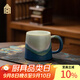 故宮文化 印象·千里江山馬克杯 杯子水杯陶瓷杯咖啡杯300ml伴手禮禮盒裝 故宮博物院文創(chuàng)禮品